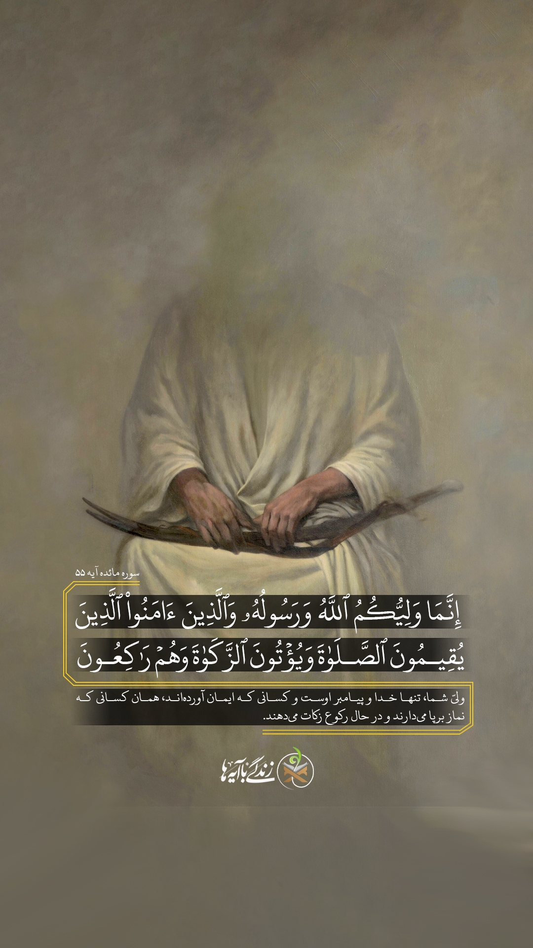 پیوندهای جامعۀ ولایی+ فیلم پیوندهای جامعۀ ولایی+ فیلم