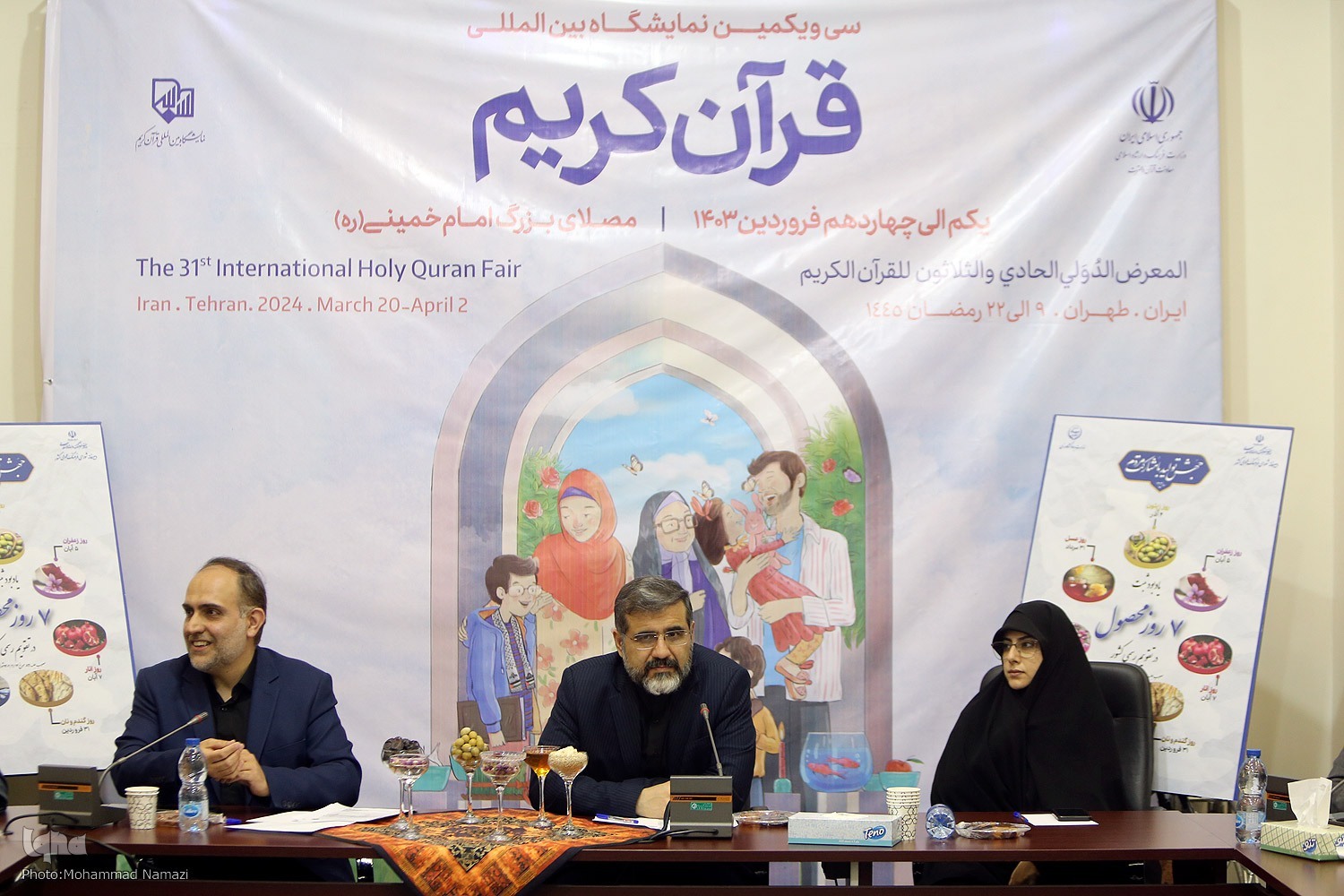 ۷ محصول کشاورزی در تقویم کشور صاحب نام شدند 