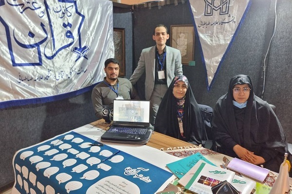 پویش «روایت آن‌ها» و «اگر قرآن نباشد، چه خواهد شد؟» در نمایشگاه قرآن