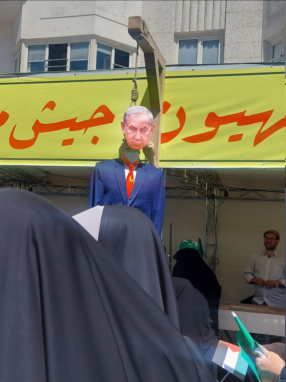 اعدام نمادین نتانیاهو