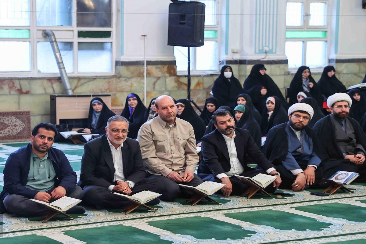 محفل انس با قرآن با حضور شهردار تهران و نخبگان قرآنی پایتخت برپا شد