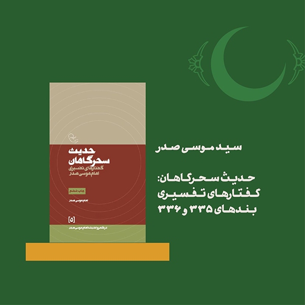 ایمان به خدا، بدون دوست داشتن