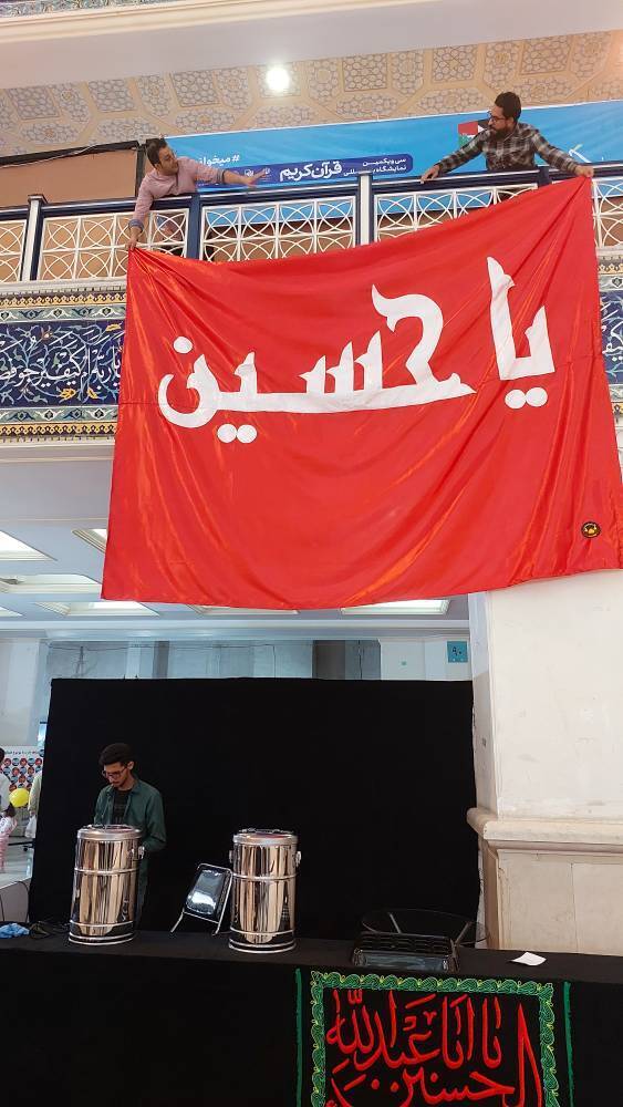 نصب پرچم حرم امام حسین(ع) در نمایشگاه قرآن نصب پرچم حرم امام حسین(ع) در نمایشگاه قرآن