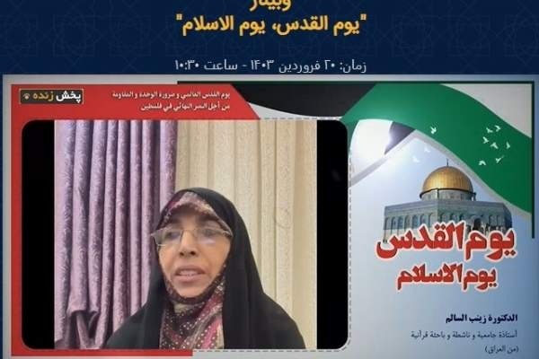 آزادی قدس شریف جز با وحدت میان دولتها و ملتهای مسلمان محقق نمیشود آزادی قدس شریف جز با وحدت میان دولتها و ملتهای مسلمان محقق نمیشود