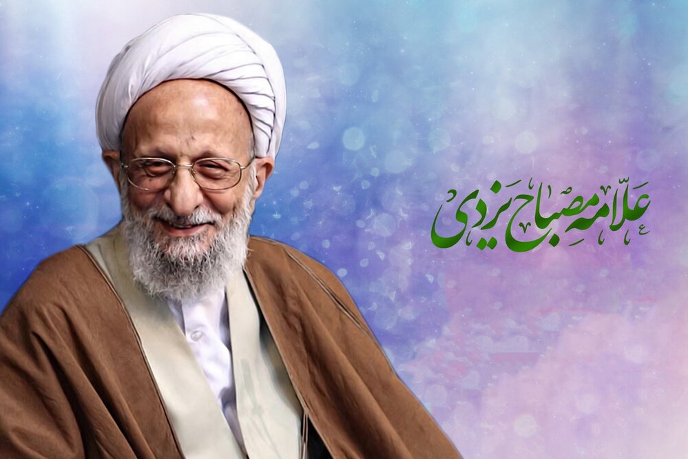 تحلیلی بر ویژگی‌های منحصر به فرد مجموعه «معارف قرآن» آیت‌الله مصباح یزدی