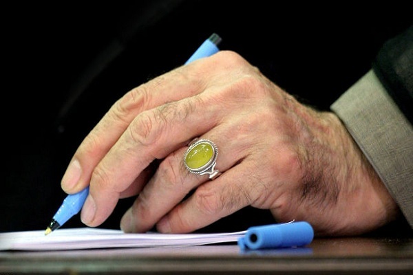 انتصاب حجتالاسلام توجهی بهسِمت تولیت مدرسه و مسجد شهید مطهری انتصاب حجتالاسلام توجهی بهسِمت تولیت مدرسه و مسجد شهید مطهری