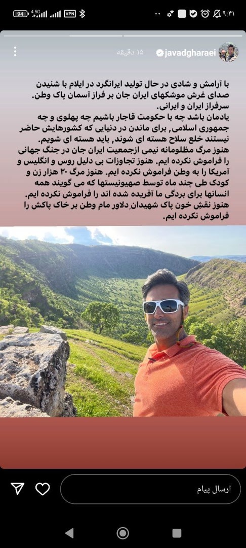 هنرمندان «وعده صادق» را در صفحات شخصی خود روایت کردند هنرمندان «وعده صادق» را در صفحات شخصی خود روایت کردند