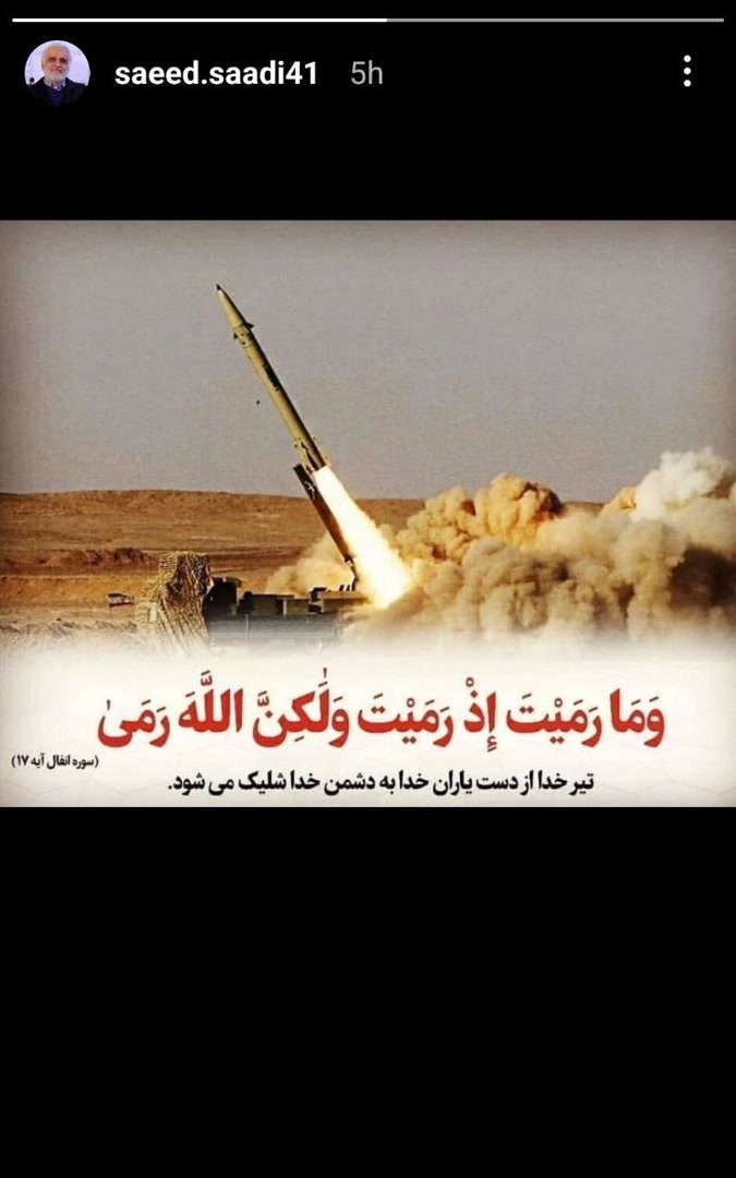 هنرمندان «وعده صادق» را در صفحات شخصی خود روایت کردند هنرمندان «وعده صادق» را در صفحات شخصی خود روایت کردند