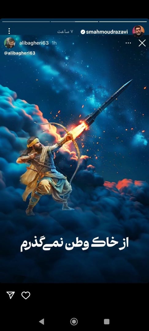 هنرمندان «وعده صادق» را در صفحات شخصی خود روایت کردند هنرمندان «وعده صادق» را در صفحات شخصی خود روایت کردند