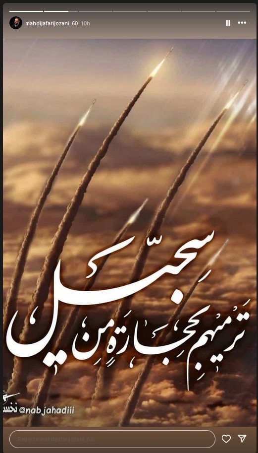 هنرمندان «وعده صادق» را در صفحات شخصی خود روایت کردند هنرمندان «وعده صادق» را در صفحات شخصی خود روایت کردند