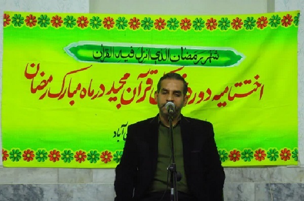 سرهنگ مرادپور