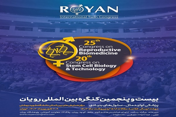 15 اردیبهشت آخرین مهلت ارسال چکیده مقالات کنگره بین‌المللی پژوهشگاه رویان