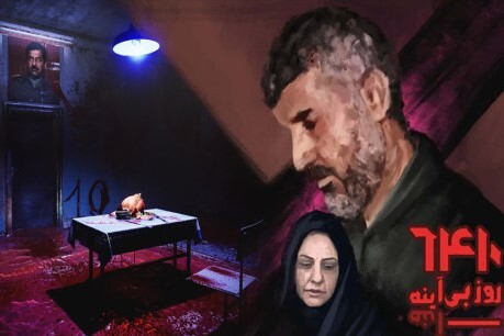 نگاهی به «۶۴۱۰ روز بی‌آینه»