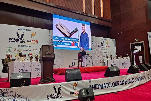 کسب عنوان برتر توسط نماینده ایران در مسابقات بین المللی قرائت قرآن کریم تانزانیا کسب عنوان برتر توسط نماینده ایران در مسابقات بین المللی قرائت قرآن کریم تانزانیا