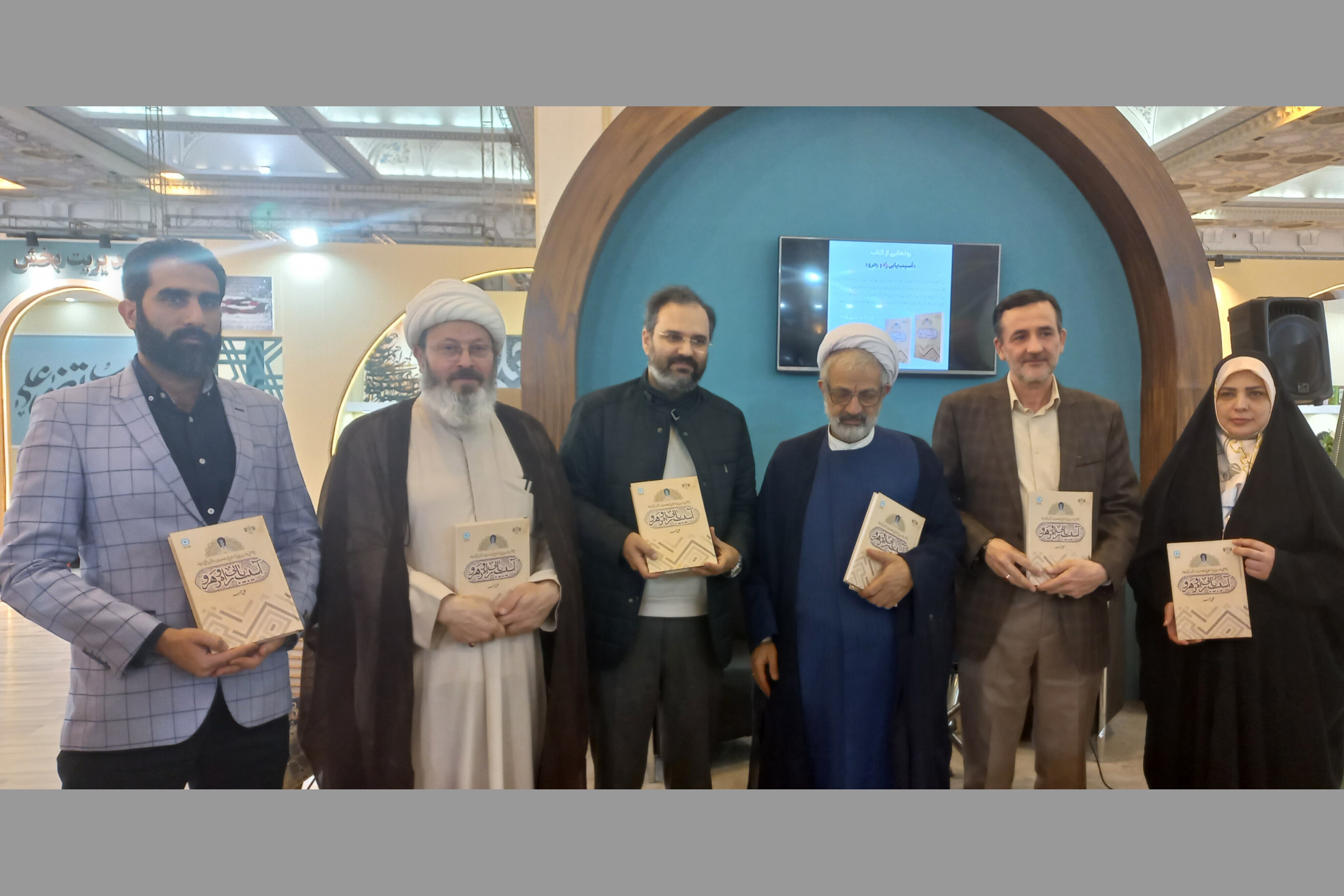 مراسم رونمایی از کتاب «آسیب یابی راه و رهرو» مراسم رونمایی از کتاب «آسیب یابی راه و رهرو»