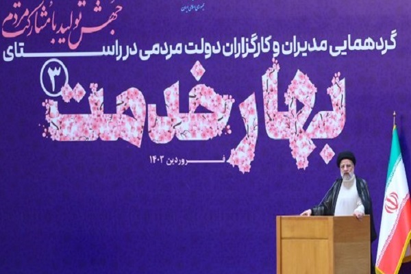 رئیس جمهور رئیس جمهور