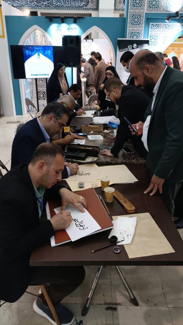 خطاطان معروف در غرفه آستان قدس عباسی