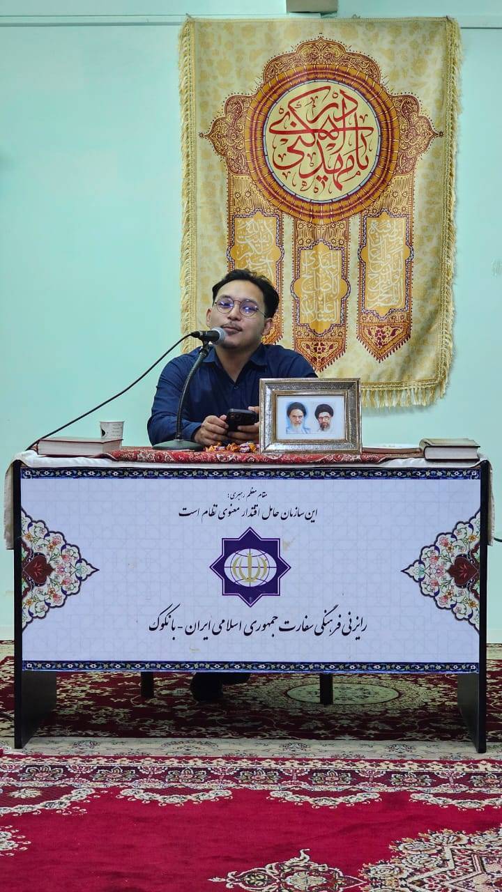 برگزاری مراسم جشن میلاد باسعادت امام حسن مجتبی (ع) در رایزنی فرهنگی بانکوک + عکس