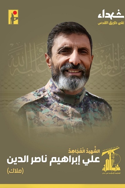 شهادت سه رزمنده حزب الله لبنان در بمباران جنگندههای صهیونیست + عکس شهادت سه رزمنده حزب الله لبنان در بمباران جنگندههای صهیونیست + عکس