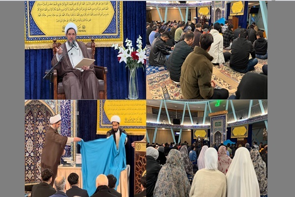 از ترجمه آلمانی جلد اول تفسیر المیزان رونمایی شد