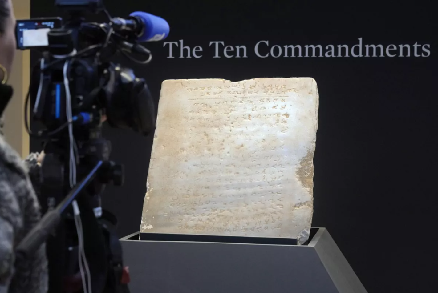 قدیمیترین لوح 10 فرمان حضرت موسی(ع) به نفع صهیونیستها فروش رفت قدیمیترین لوح 10 فرمان حضرت موسی(ع) به نفع صهیونیستها فروش رفت
