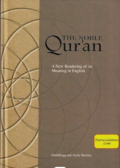 خدمت بانوی تازه‌مسلمان آمریکایی در ترجمه قرآن و متون اسلامی