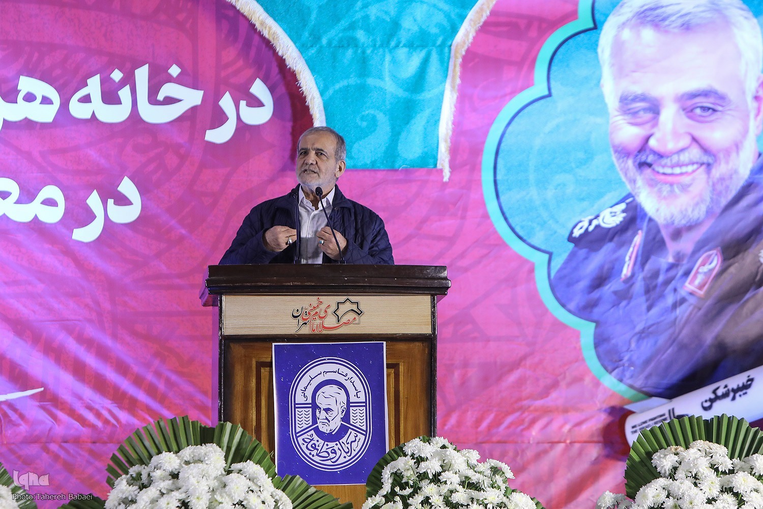 مسعود پزشکیان مسعود پزشکیان