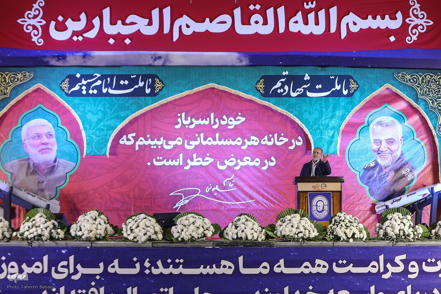 مسعود پزشکیان مسعود پزشکیان