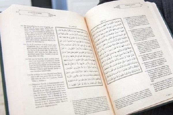 سیر تحول تفسیر قرآن در ترکیه