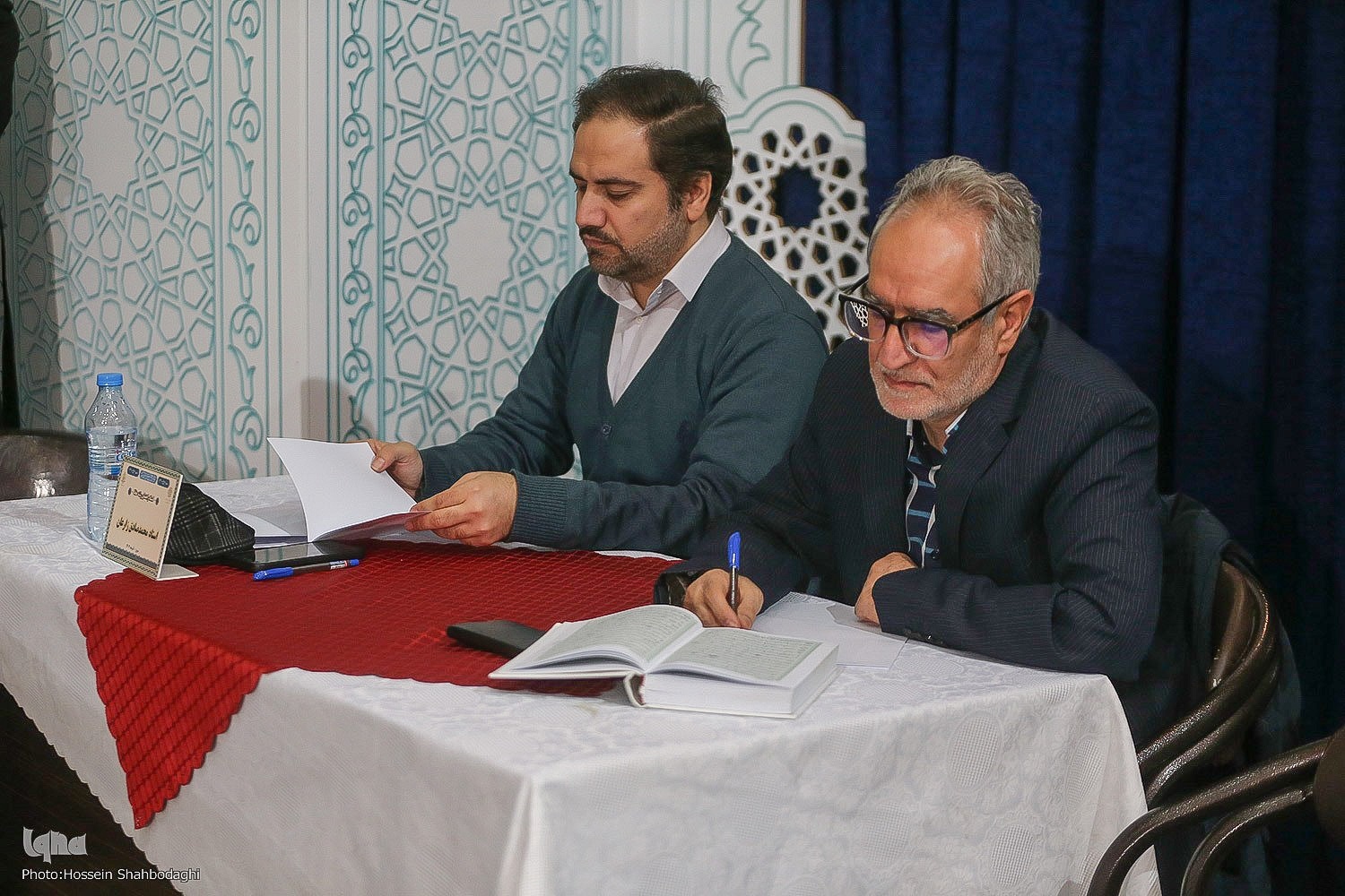 مسابقات قرآن مجید باوردی