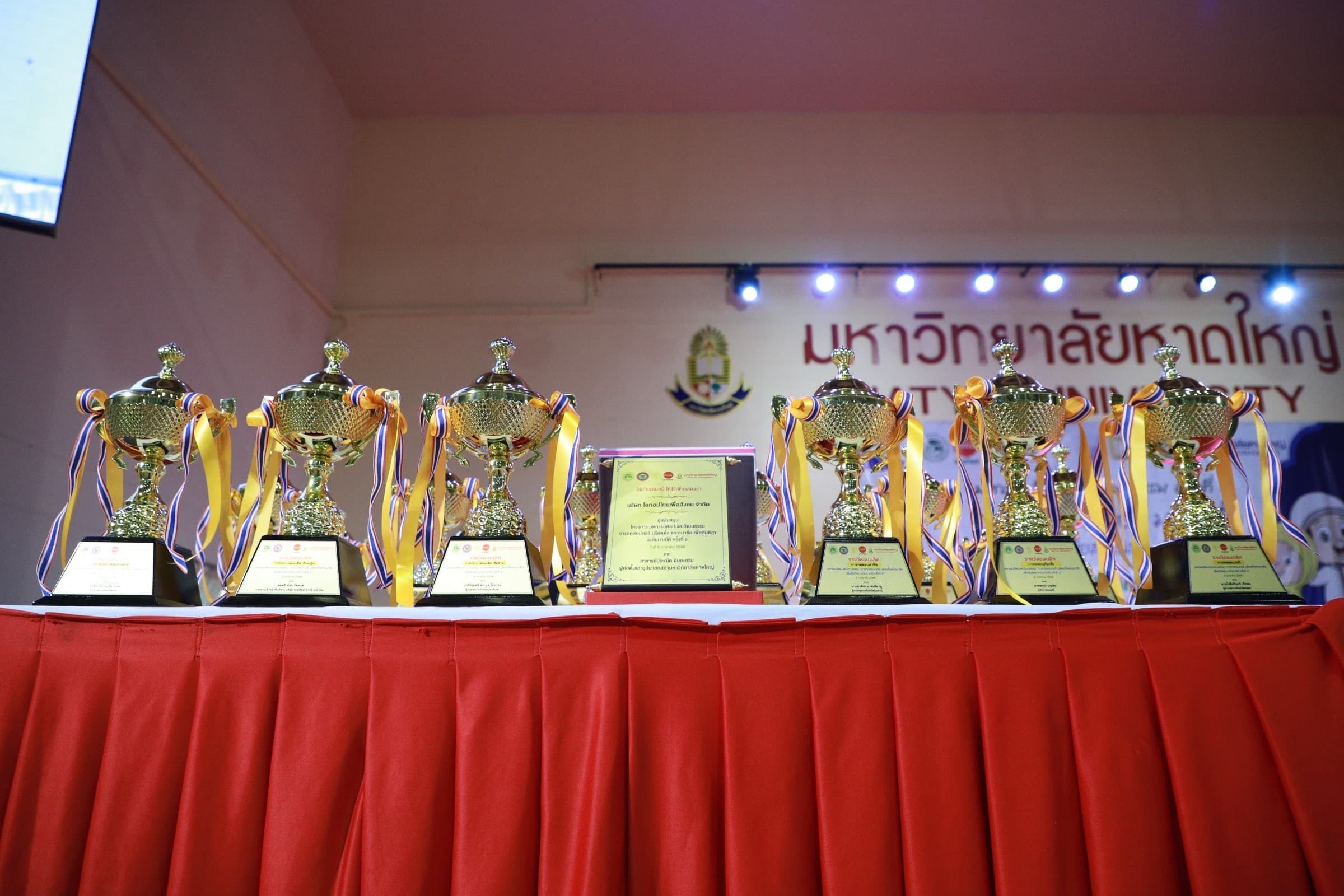 برگزاری  ششمین دوره مسابقات