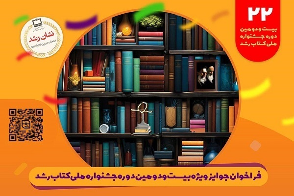 هنوز آماده نیست//// سیل انتصابهای فرهنگی و ادبی، دلخوری شهرام ناظری را شست هنوز آماده نیست//// سیل انتصابهای فرهنگی و ادبی، دلخوری شهرام ناظری را شست