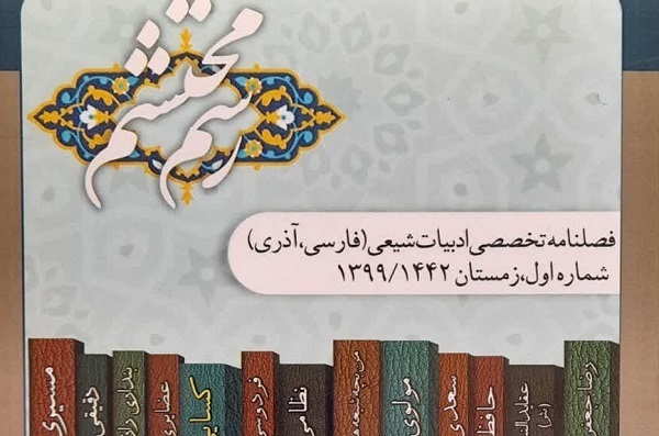 هنوز آماده نیست//// سیل انتصابهای فرهنگی و ادبی، دلخوری شهرام ناظری را شست هنوز آماده نیست//// سیل انتصابهای فرهنگی و ادبی، دلخوری شهرام ناظری را شست