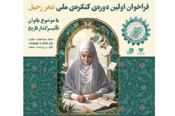 هنوز آماده نیست//// سیل انتصابهای فرهنگی و ادبی، دلخوری شهرام ناظری را شست هنوز آماده نیست//// سیل انتصابهای فرهنگی و ادبی، دلخوری شهرام ناظری را شست