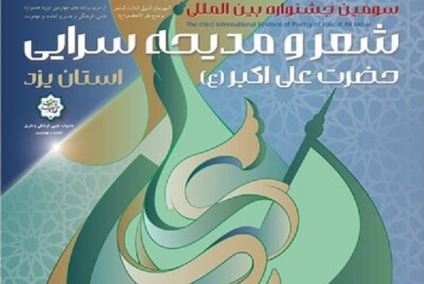 هنوز آماده نیست//// سیل انتصابهای فرهنگی و ادبی، دلخوری شهرام ناظری را شست هنوز آماده نیست//// سیل انتصابهای فرهنگی و ادبی، دلخوری شهرام ناظری را شست