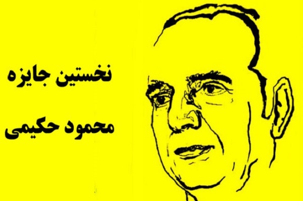 هنوز آماده نیست//// سیل انتصابهای فرهنگی و ادبی، دلخوری شهرام ناظری را شست هنوز آماده نیست//// سیل انتصابهای فرهنگی و ادبی، دلخوری شهرام ناظری را شست