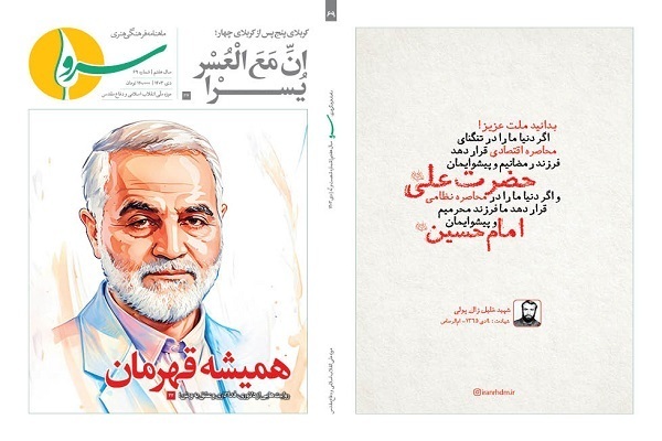 هنوز آماده نیست//// سیل انتصابهای فرهنگی و ادبی، دلخوری شهرام ناظری را شست هنوز آماده نیست//// سیل انتصابهای فرهنگی و ادبی، دلخوری شهرام ناظری را شست