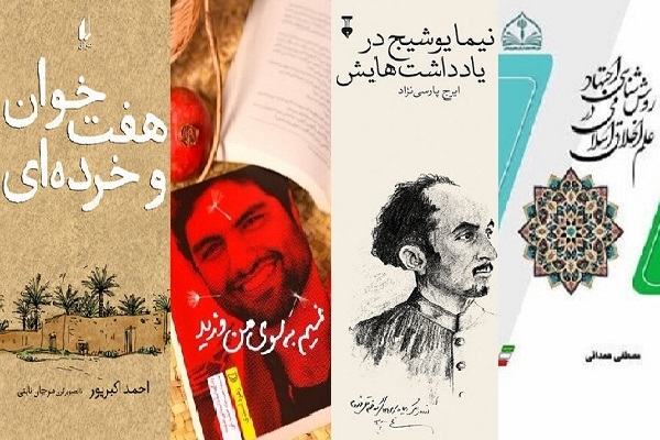 هنوز آماده نیست//// سیل انتصابهای فرهنگی و ادبی، دلخوری شهرام ناظری را شست هنوز آماده نیست//// سیل انتصابهای فرهنگی و ادبی، دلخوری شهرام ناظری را شست