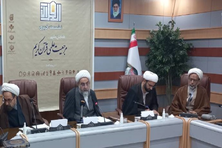 ارسال/ اولین همایش ملی مرجعیت علمی قرآن برگزار می‌شود