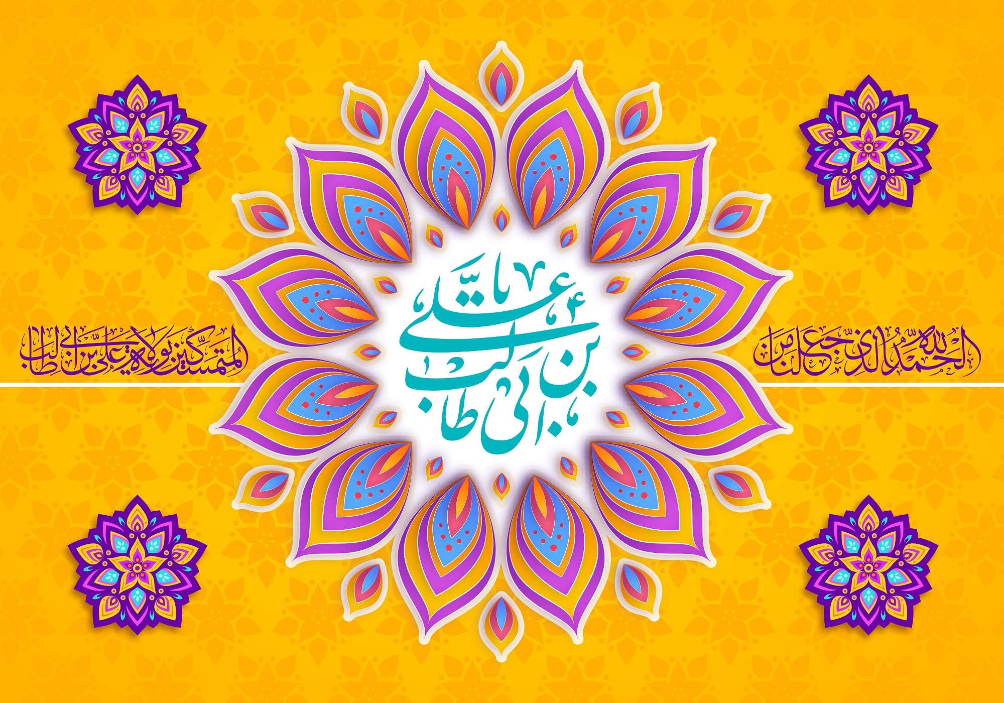 چرا خداوند نام امیرالمؤمنین(ع) را «علی» نهاد؟