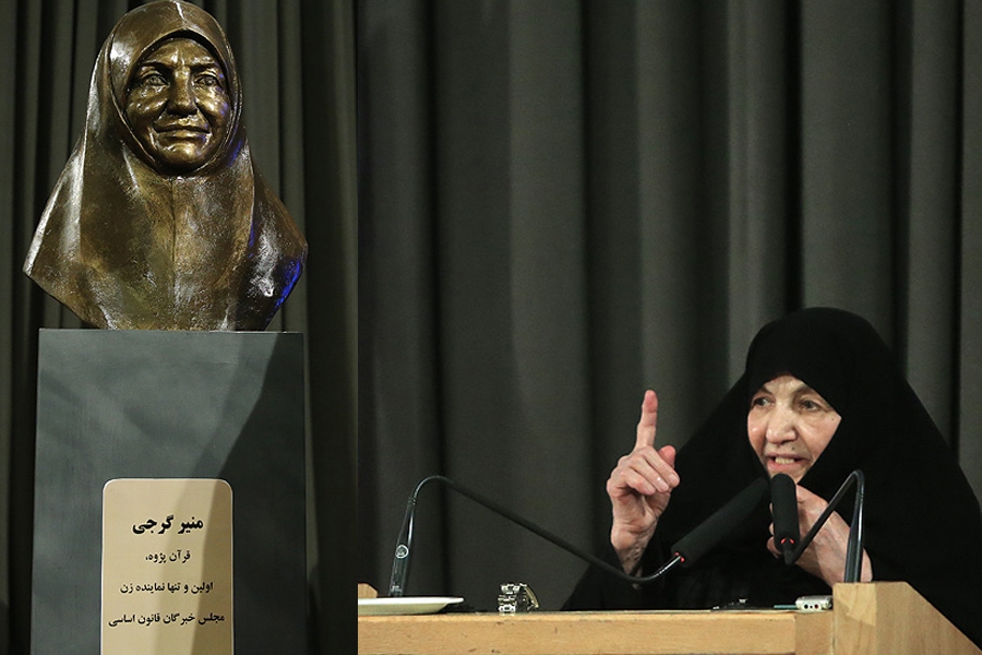 منیر گرجی قرآن کریم