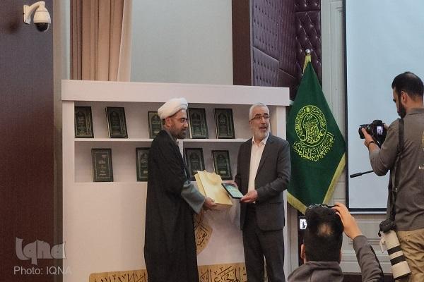 نرم‌افزار سه زبانه دانشنامه علوی(۳) در حرم امیرالمومنین(ع) رونمایی شد