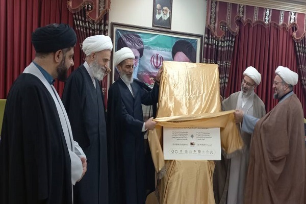 ارسال/ پوستر همایش ملی فقه و اخلاق رونمایی شد