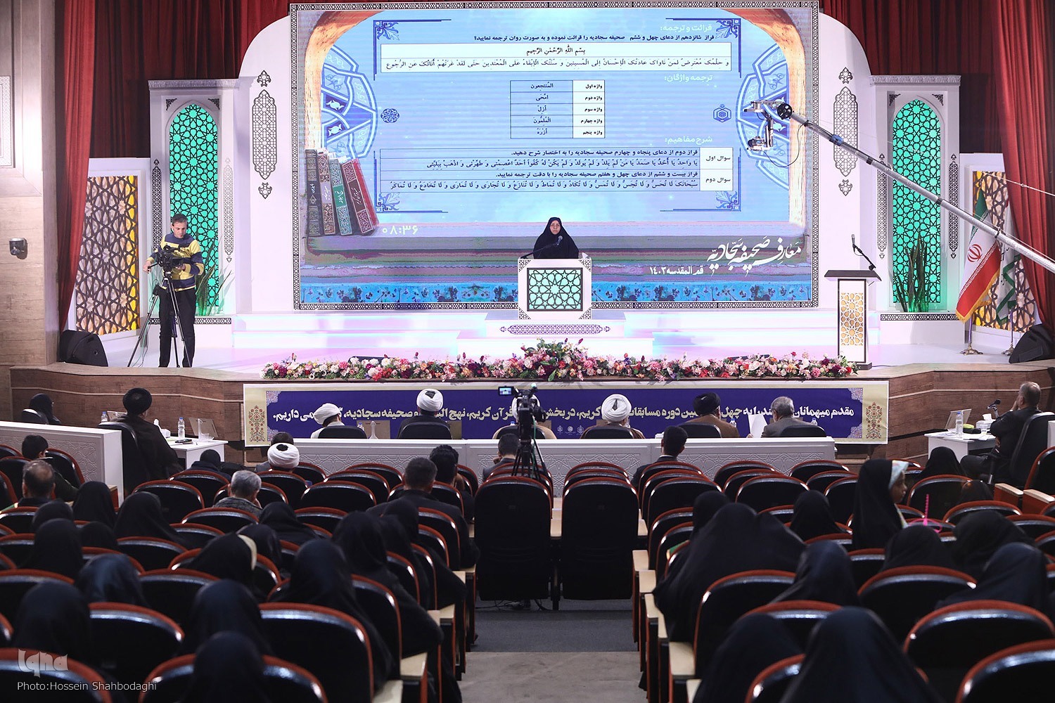 معارف قرآن معارف قرآن