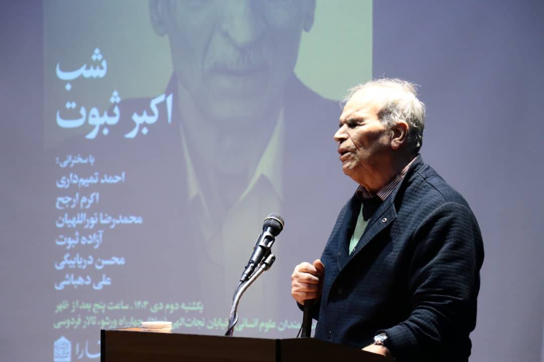 دین در نگاه اکبر ثبوت امری خردورزانه، وجدانی و اخلاقی است دین در نگاه اکبر ثبوت امری خردورزانه، وجدانی و اخلاقی است