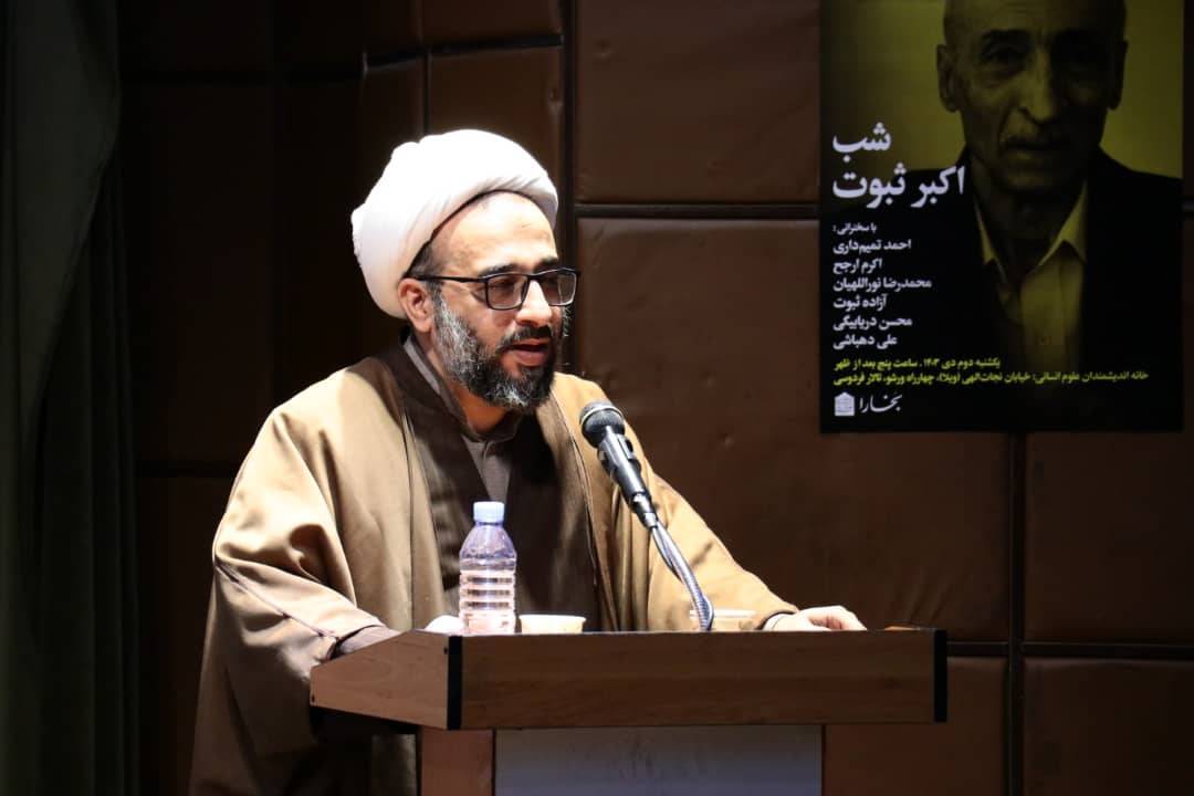 دین در نگاه اکبر ثبوت امری خردورزانه، وجدانی و اخلاقی است دین در نگاه اکبر ثبوت امری خردورزانه، وجدانی و اخلاقی است