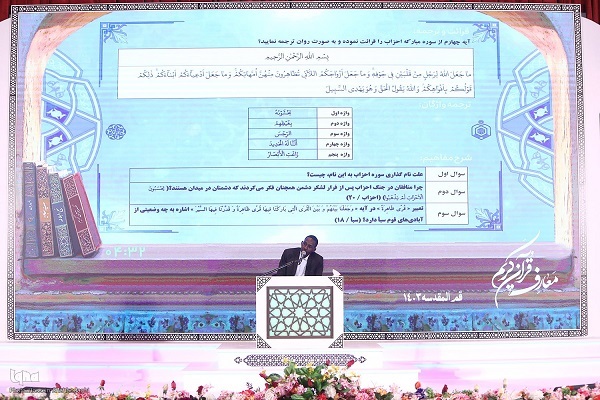 چگونه بخش گفتمان‌ساز مسابقات قرآن را جذاب کنیم؛ عبور از آزمون و خطا.