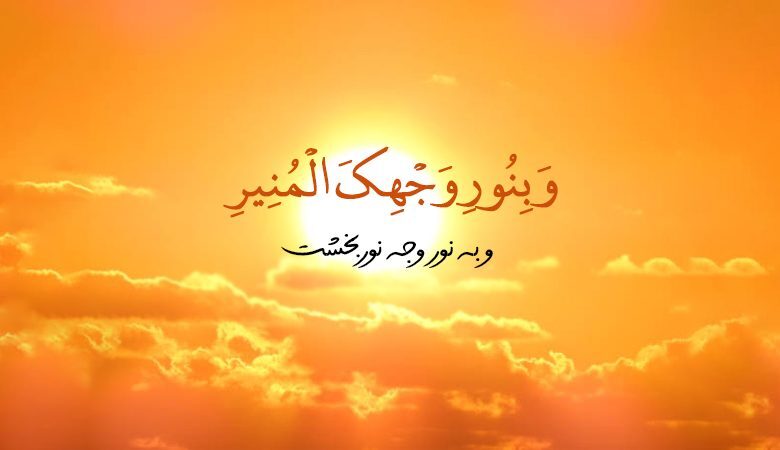 دعای عهد دعای عهد