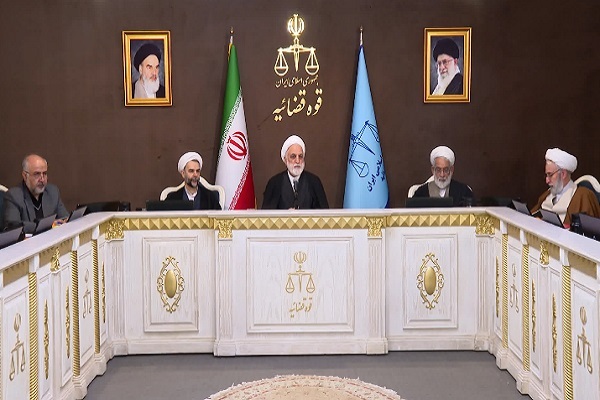 نشست شورایعالی قوه قضاییه نشست شورایعالی قوه قضاییه