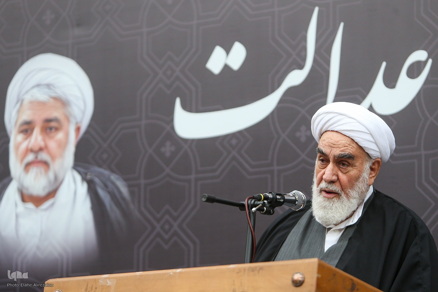 حجت‌الاسلام گلپایگانی